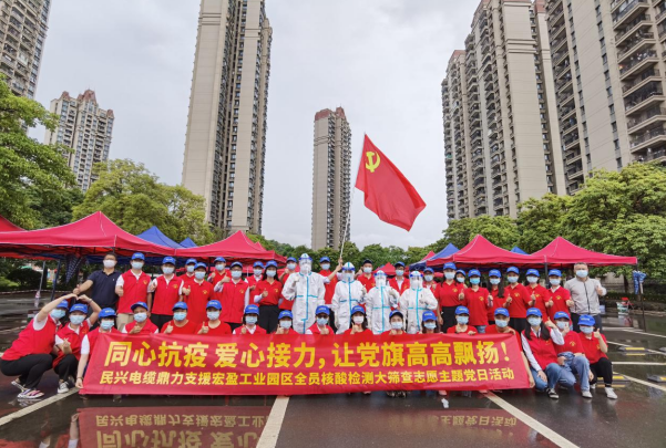 72小时！BB贝博艾弗森鼎力支援宏盈工业园区全员核酸筛查紧急行动圆满结束